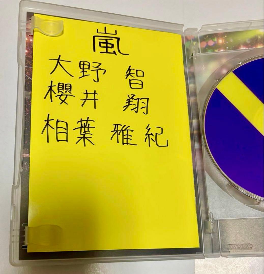 嵐 CD／DVD Blu-rayまとめ売り