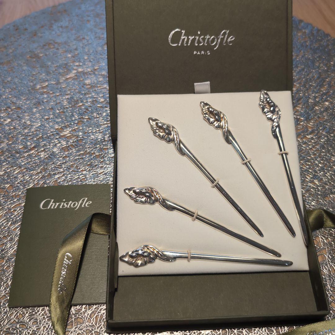 Christofle　アネモネピック　5本セット