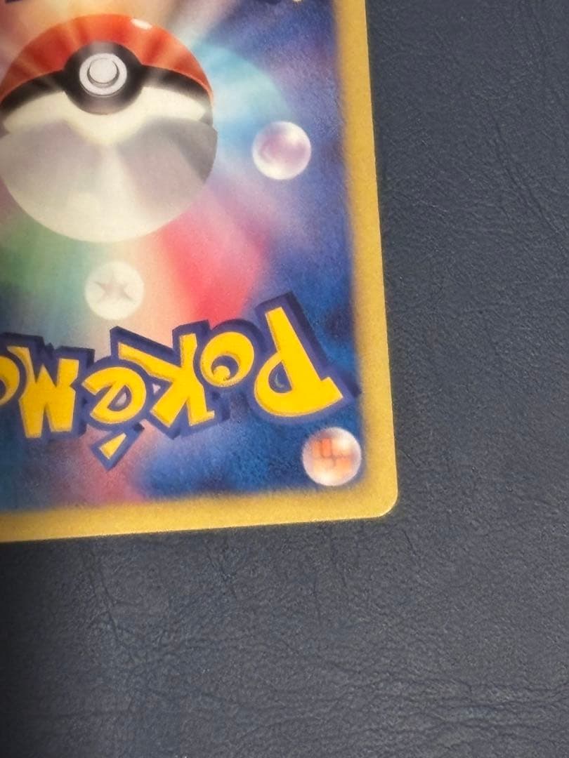 ビクティニ SR BW2 レッドコレクション 070/066