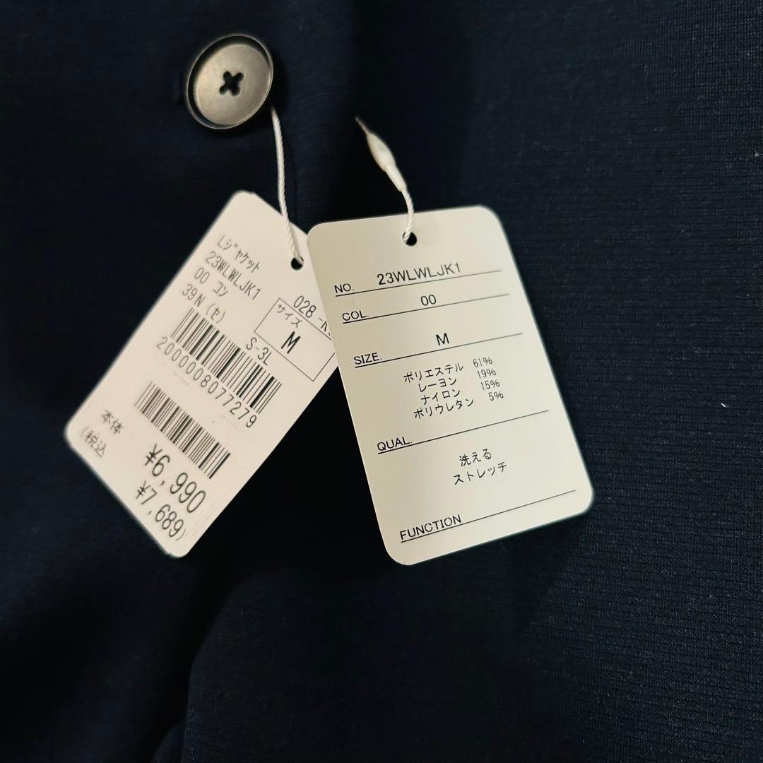 【未使用タグ付☆洗える♪】レディース パジャマスーツ セットアップ ネイビー M