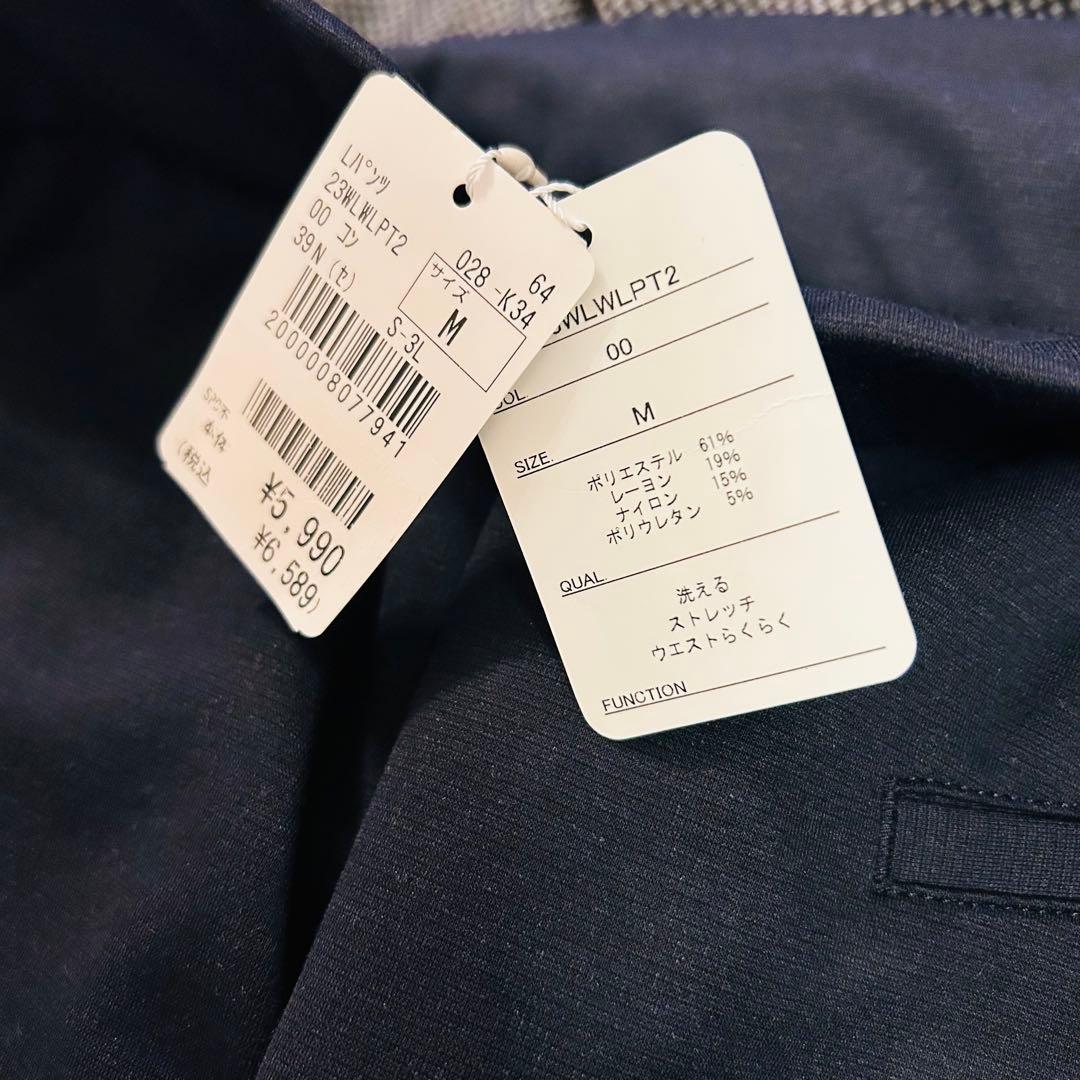 【未使用タグ付☆洗える♪】レディース パジャマスーツ セットアップ ネイビー M