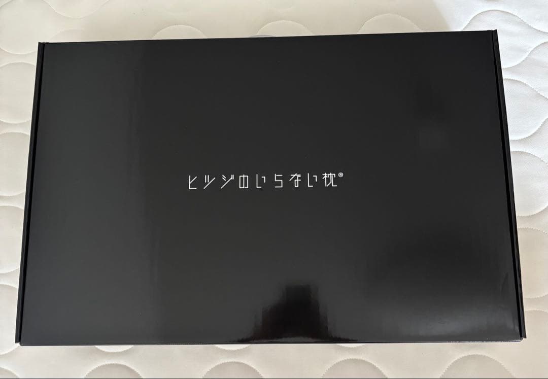 かず　　ヒツジのいらない枕