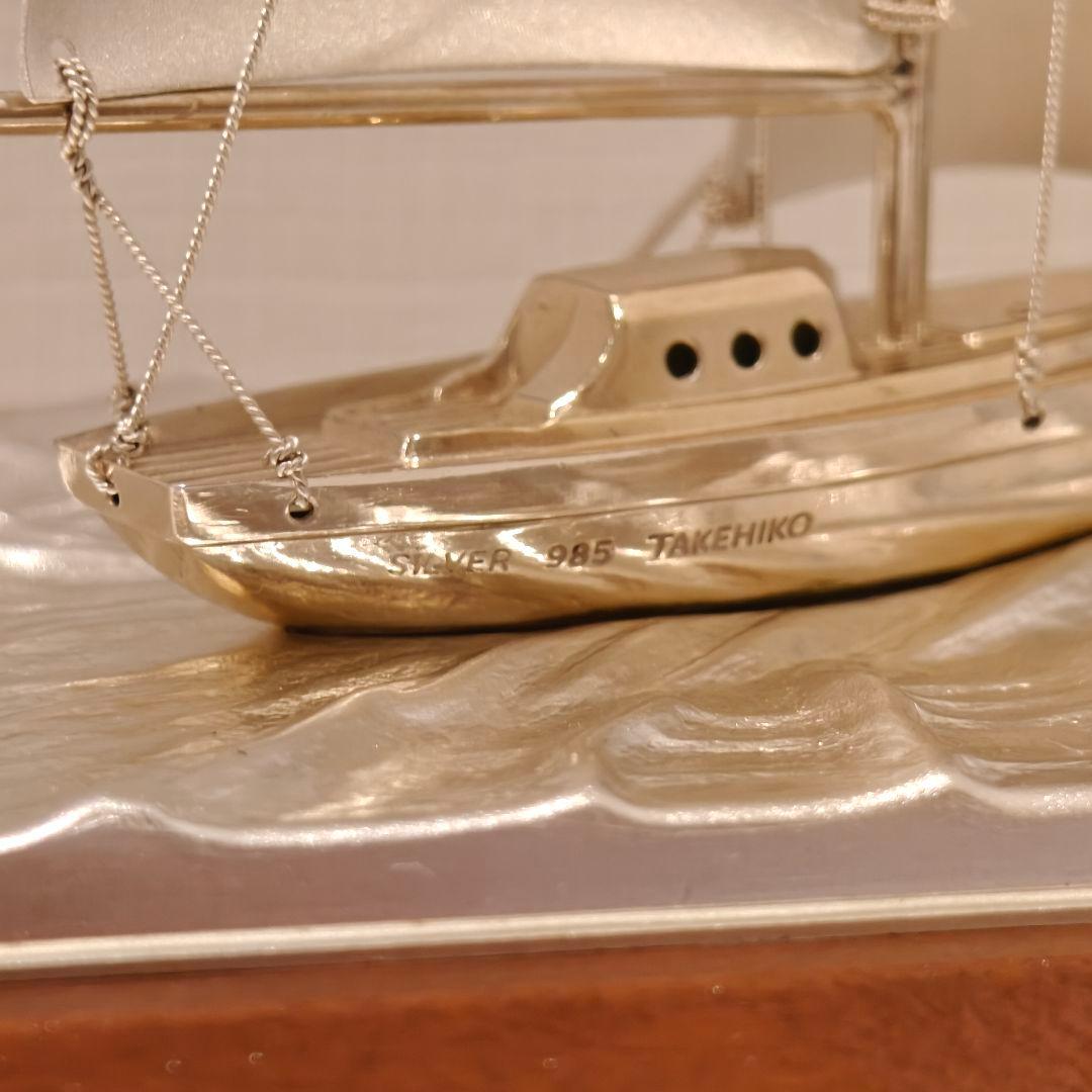 銀製　武比古　ヨット　置物　美品　SILVER 985 船