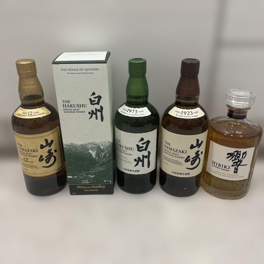 山崎12年、白州 ストーリーオブ2025、響、白州、山崎　計5本