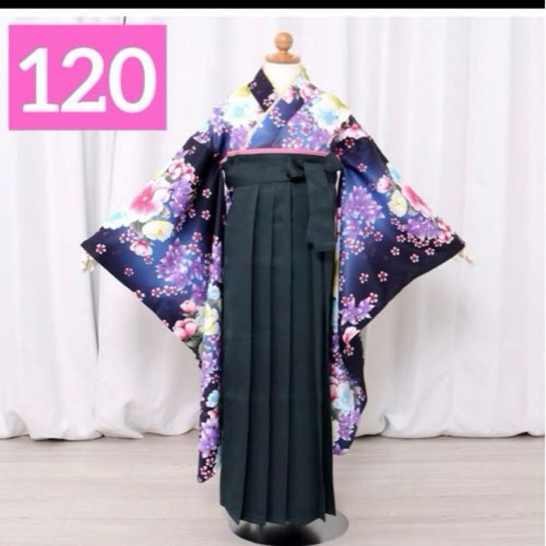 【ほぼ未使用】KYOETSU 袴セット 着付け簡単 藍紫の花絢爛 120cm