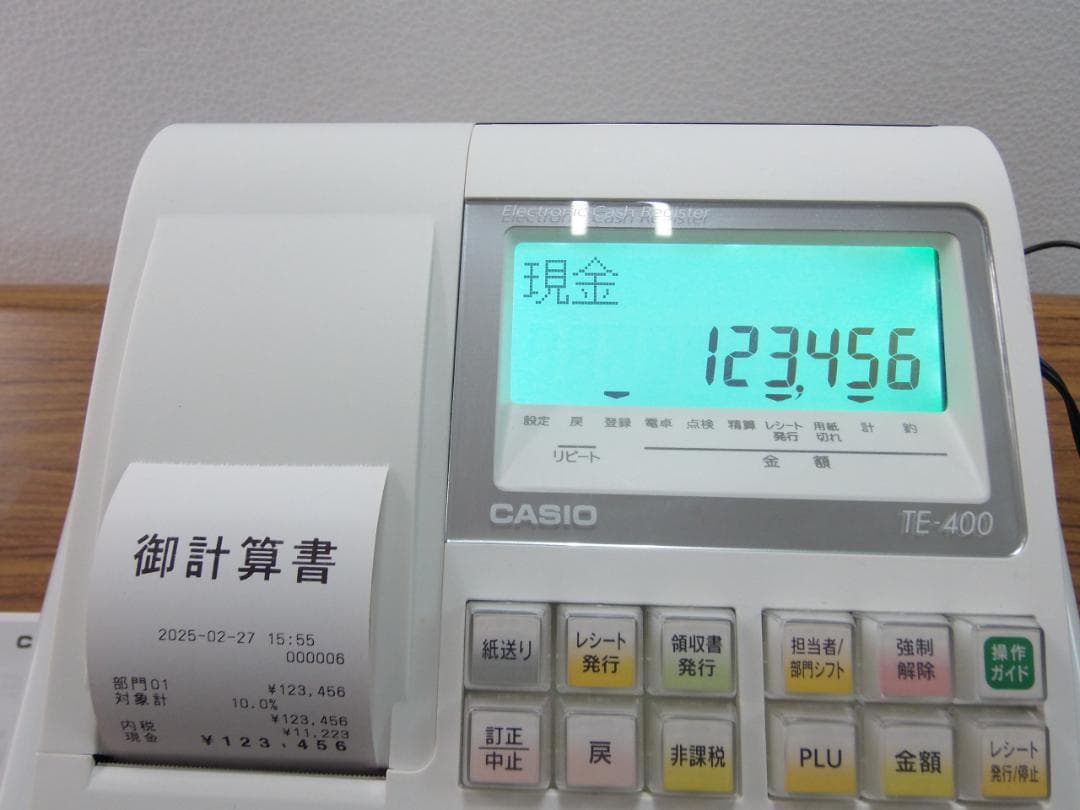 坂上設定無料カシオTE-400インボイレジスター03300227