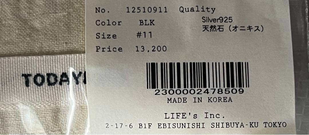 TODAYFUL Gem Stone Ring ブラック