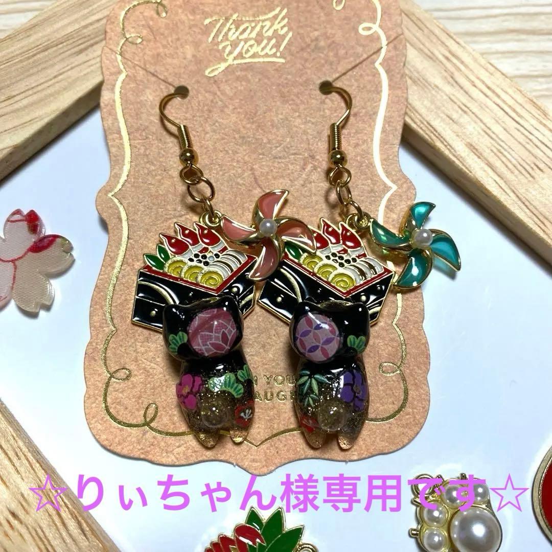 ★風車が素敵なお正月猫ちゃんピアス★