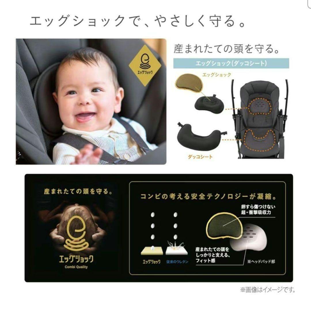 Combi スゴカル エッグショック LA グレーアイボリー AB型 ベビーカー