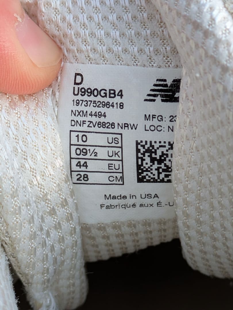 New Balance 990 マカダミアナッツ