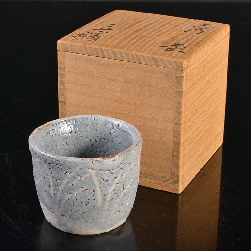 北大路魯山人作　鼠志野　盃　共箱　D　R6670