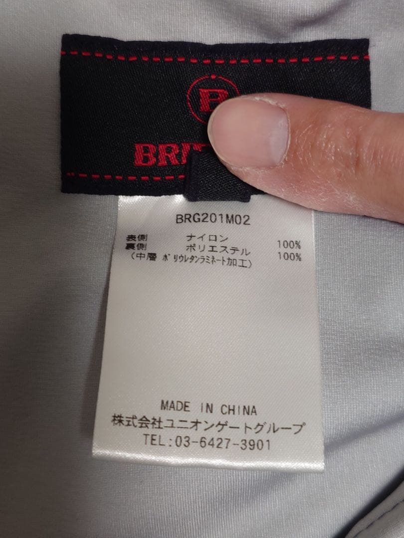 BRIEFING GOLF MEN’S WATERPROOF PANTS