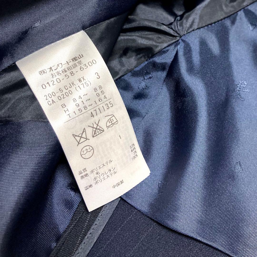 ★Christi ★クミキョク レディーススーツ　ジャケット　パンツセット