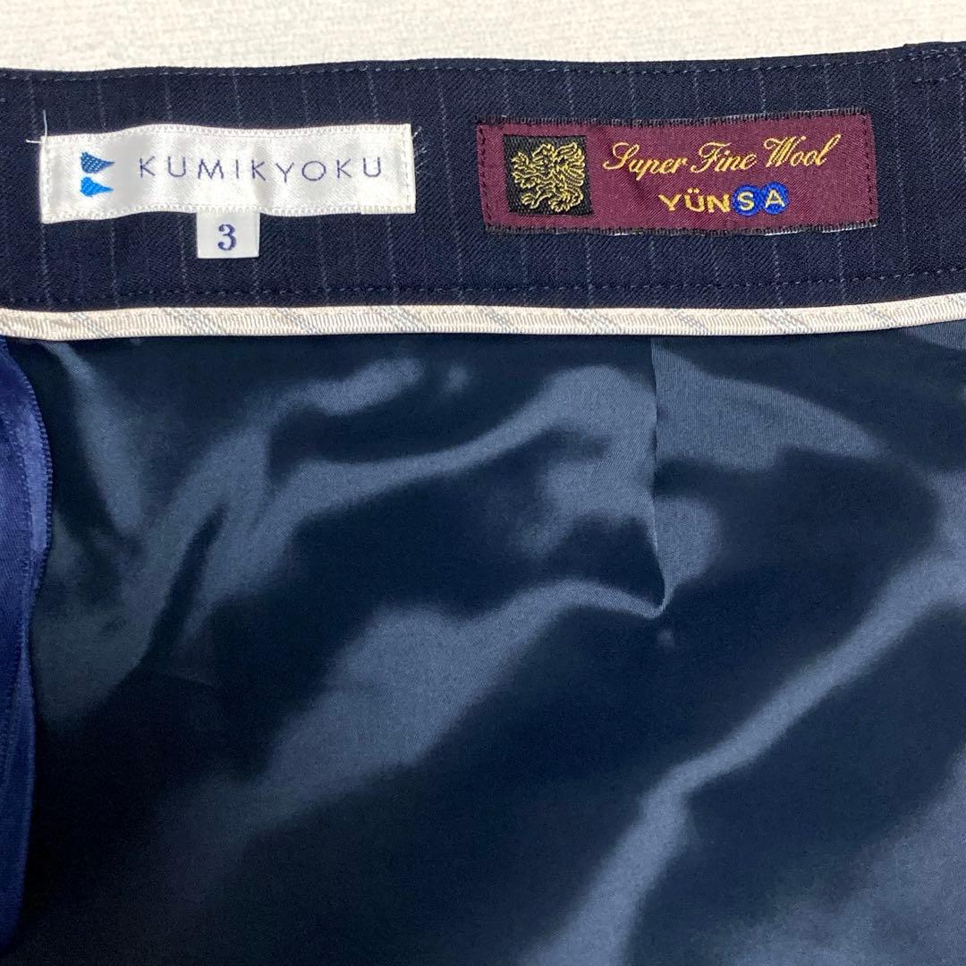 ★Christi ★クミキョク レディーススーツ　ジャケット　パンツセット