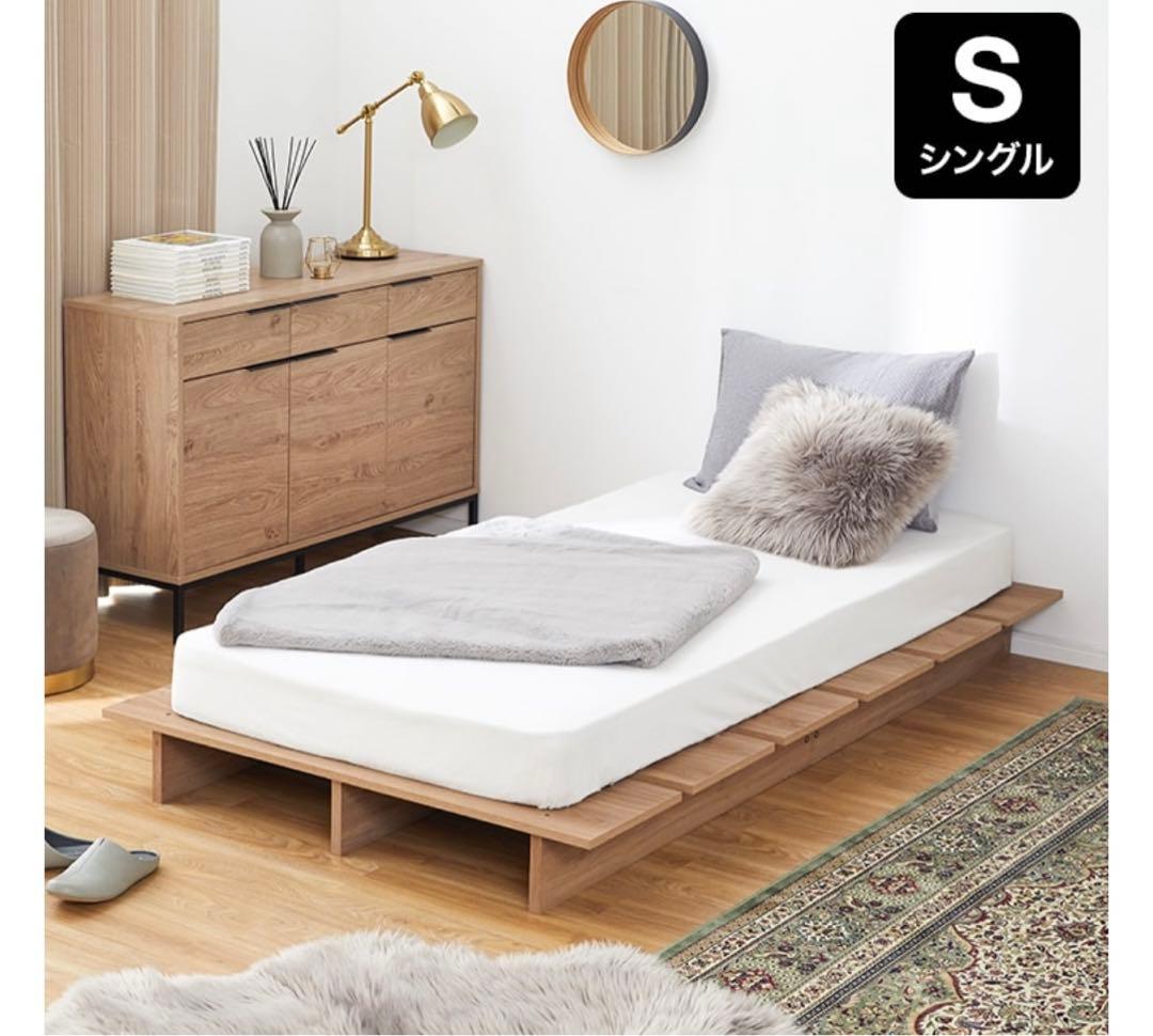 lowya すのこ　シングル　※4/12以降発送