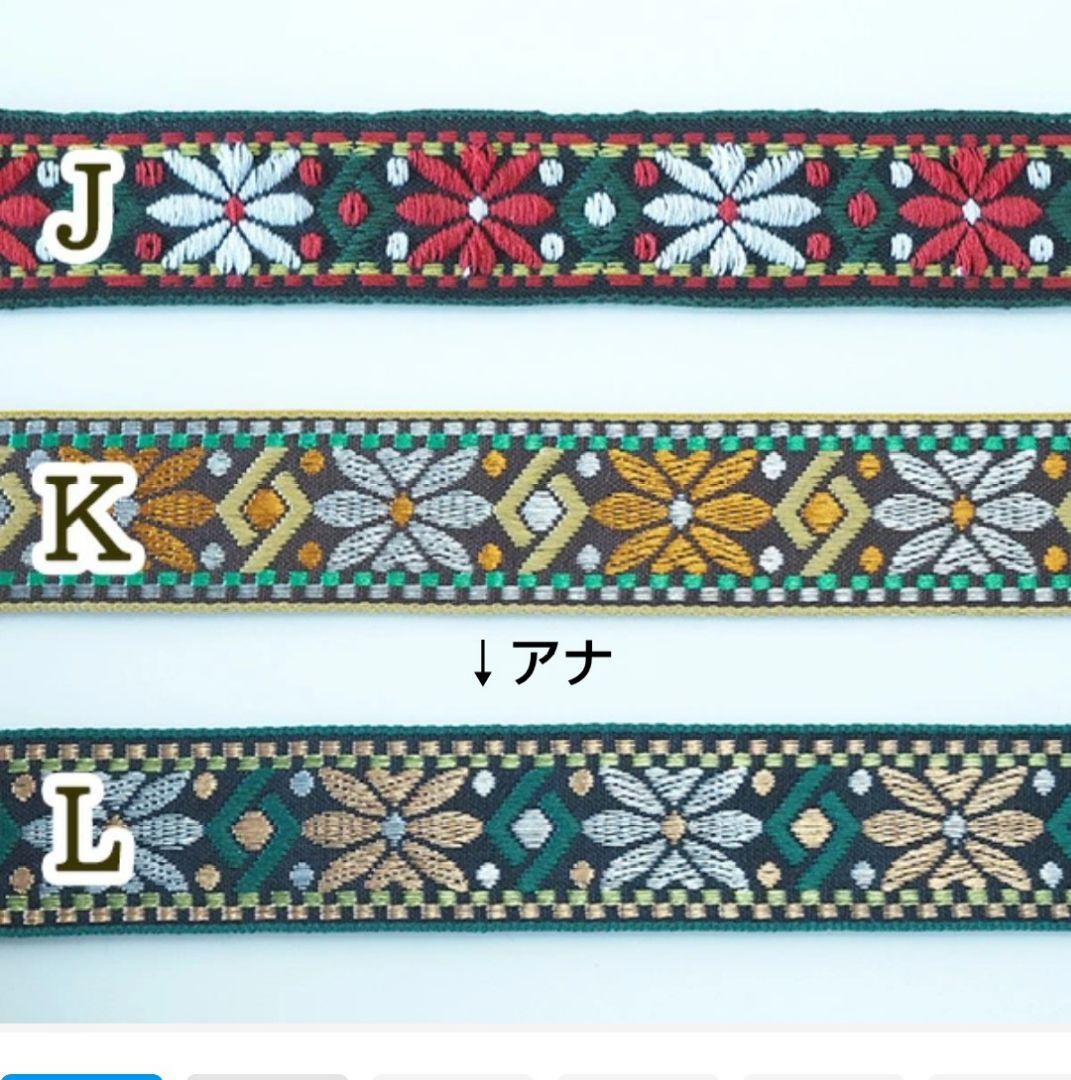 パン粉様size80.110 8/7必着