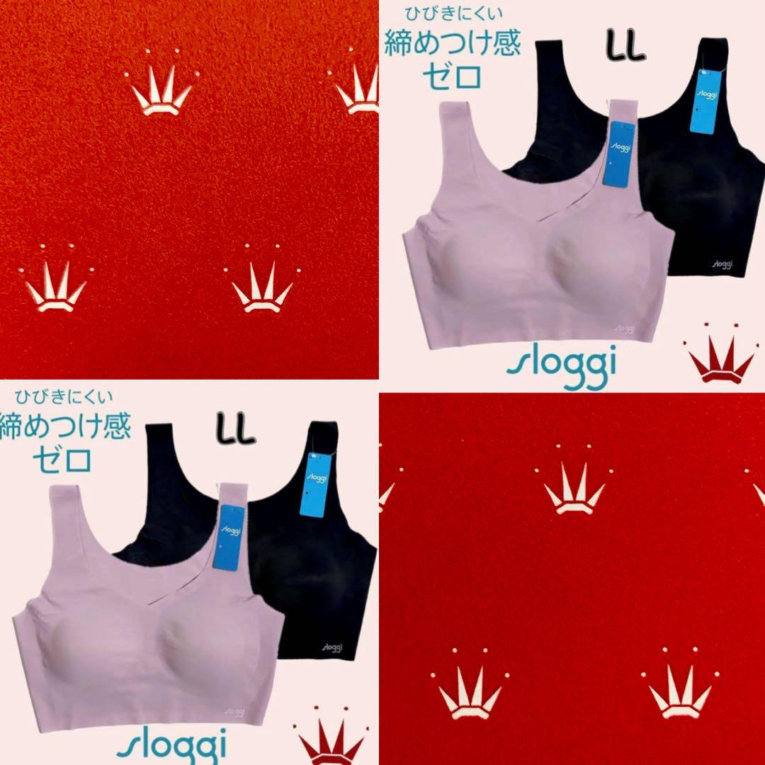 トリンプ スロギー ゼロフィール ブラック＆ライラック LLサイズ 2点