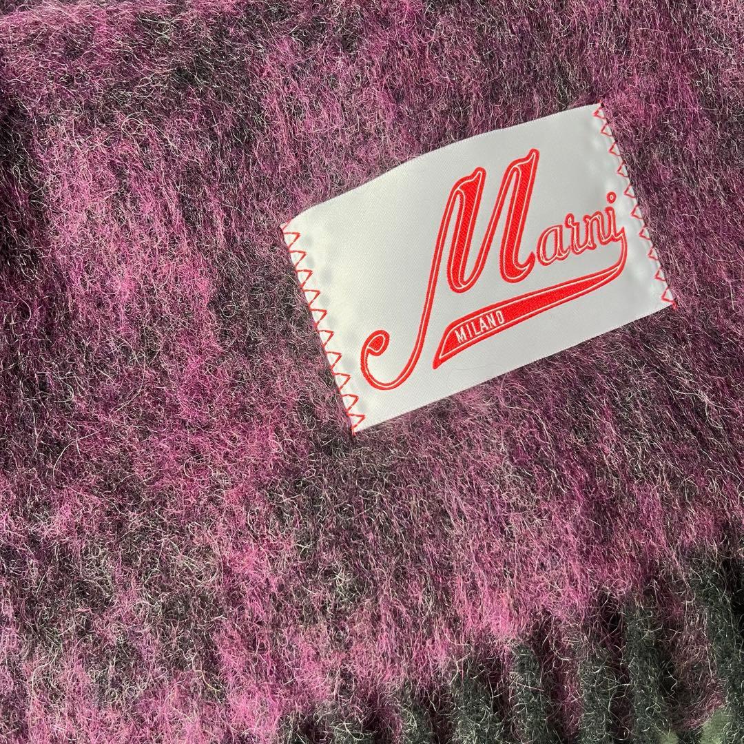 [未使用] 高級MARNI マルニ　超大判ウール　モヘア　マフラー　大人気　‼️