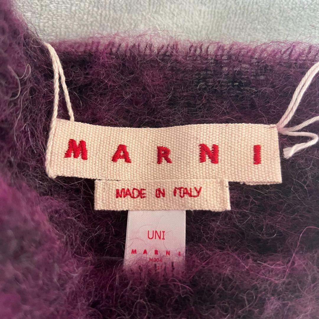 [未使用] 高級MARNI マルニ　超大判ウール　モヘア　マフラー　大人気　‼️