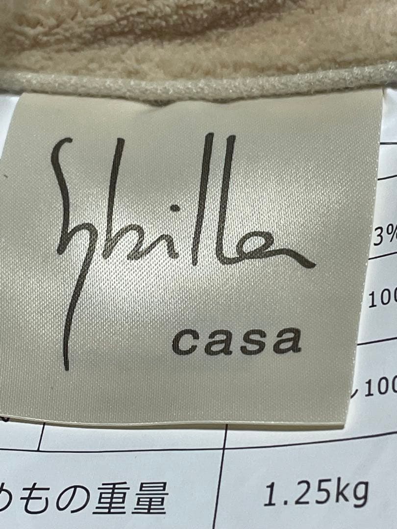 長方形こたつ薄掛布団　シビラ　マイクロファイバー　200×250 マルチカバー