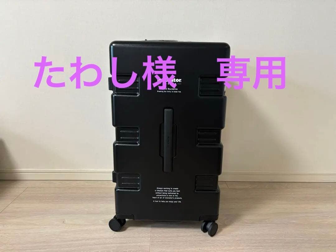 【未使用品】イノベーター　スーツケース　75L innovator