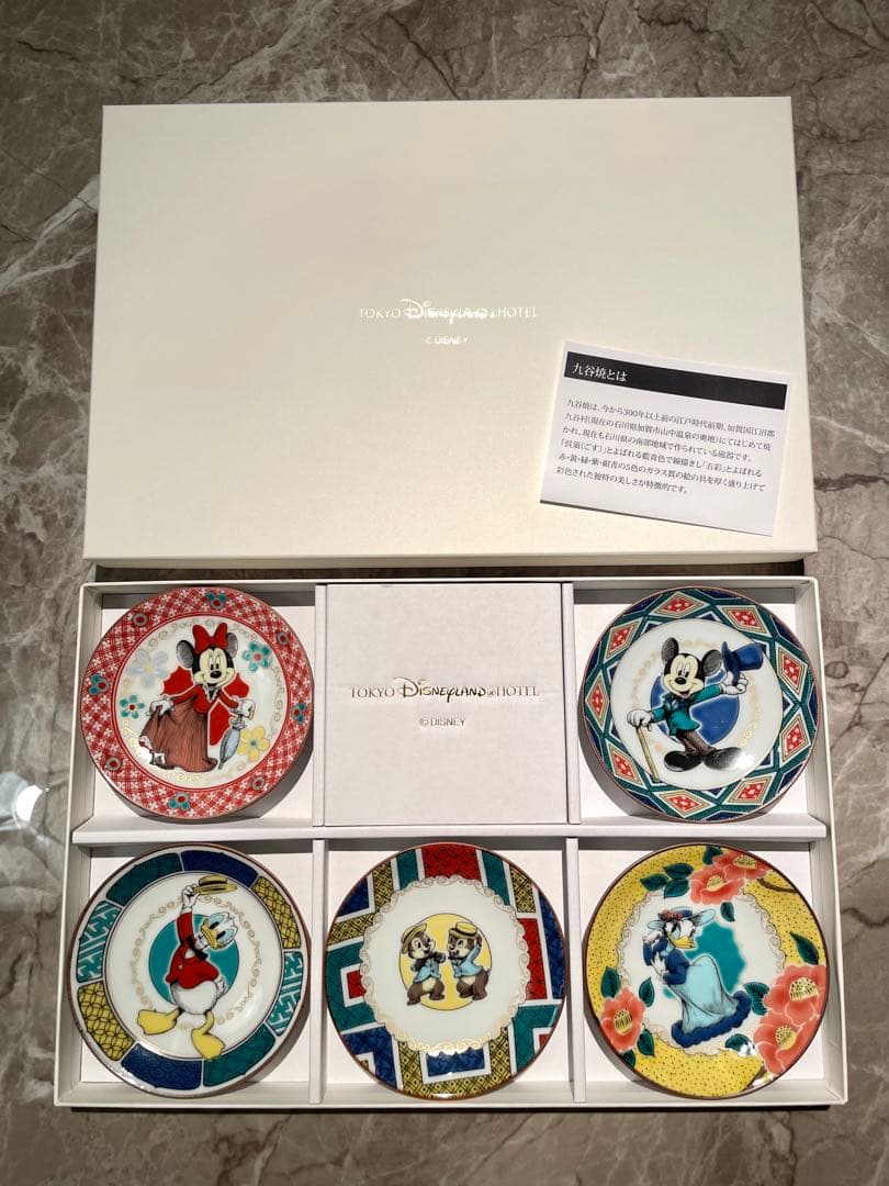 非売品 ディズニーランドホテル スイートルーム 九谷焼 新品未使用品
