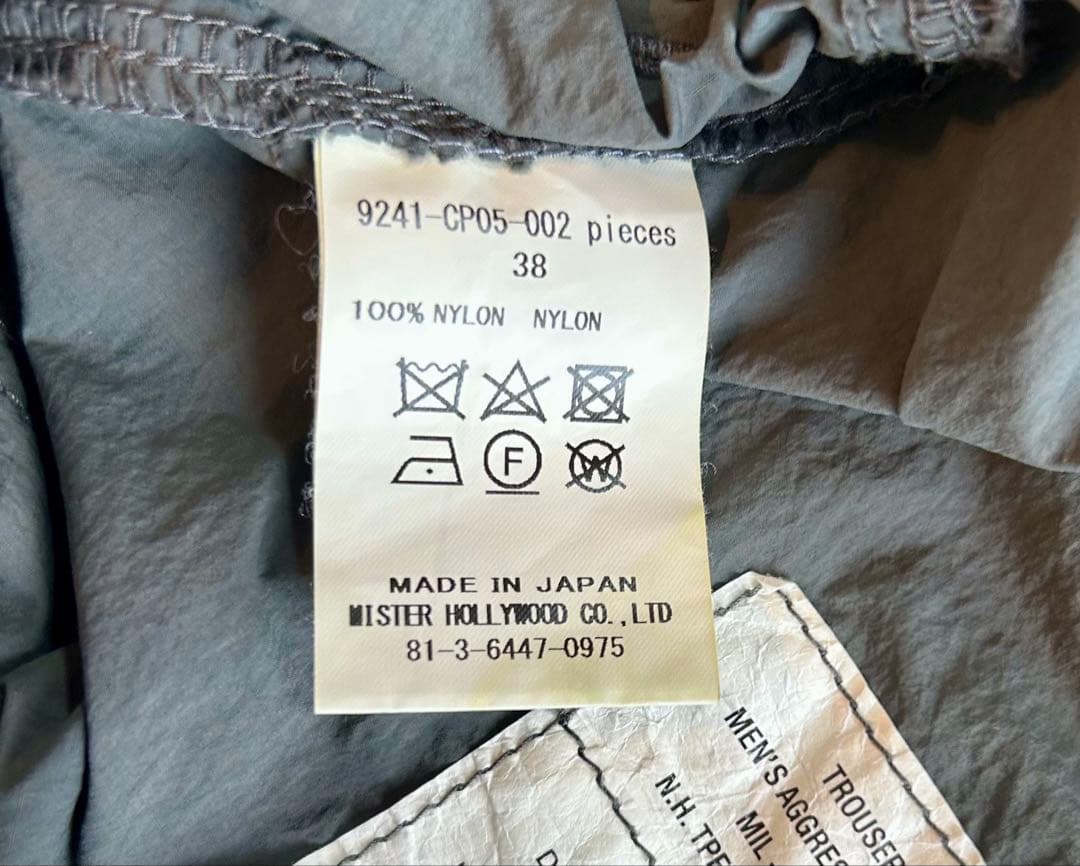 【美品】n.hoolywood ナイロンパンツ