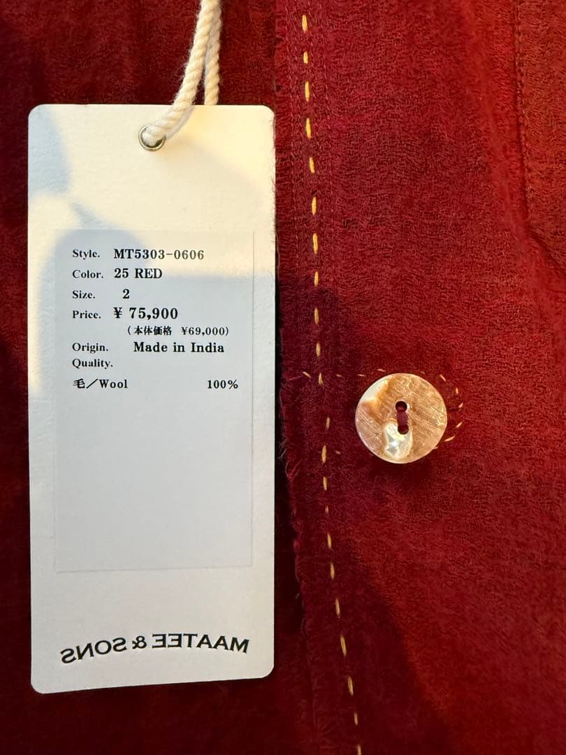 ※最終値下※MATEE & SONS GUPTA WOOL カバーオール