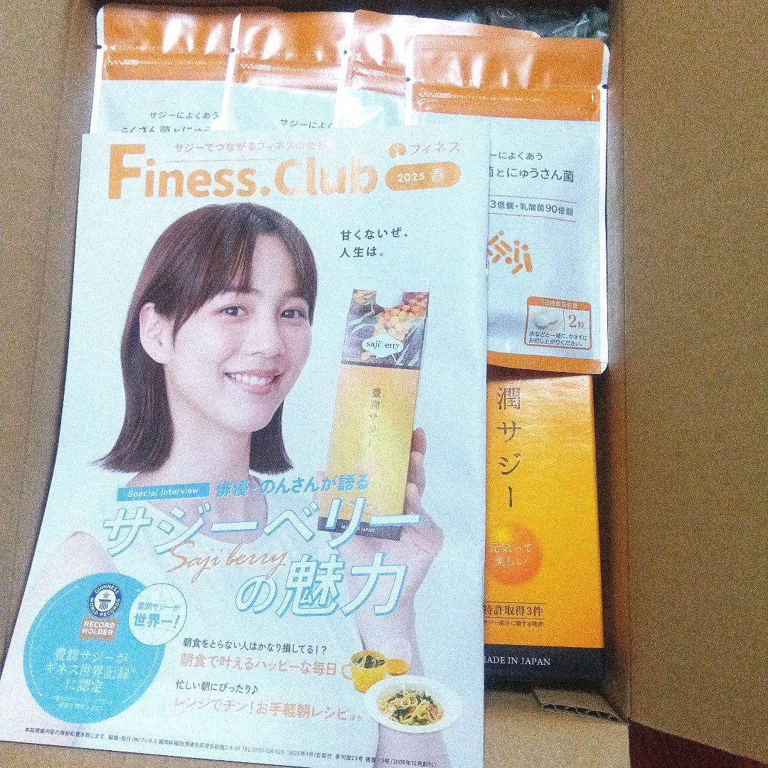 ✿サジー✿1000mL✿3本✿らくさん菌とにゅうさん菌✿４袋✿