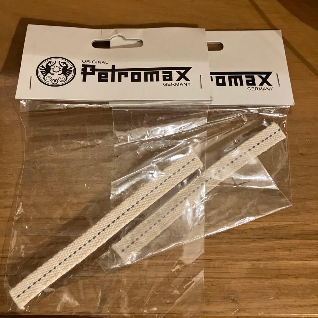 Petromax オイルランタン ドイツ製