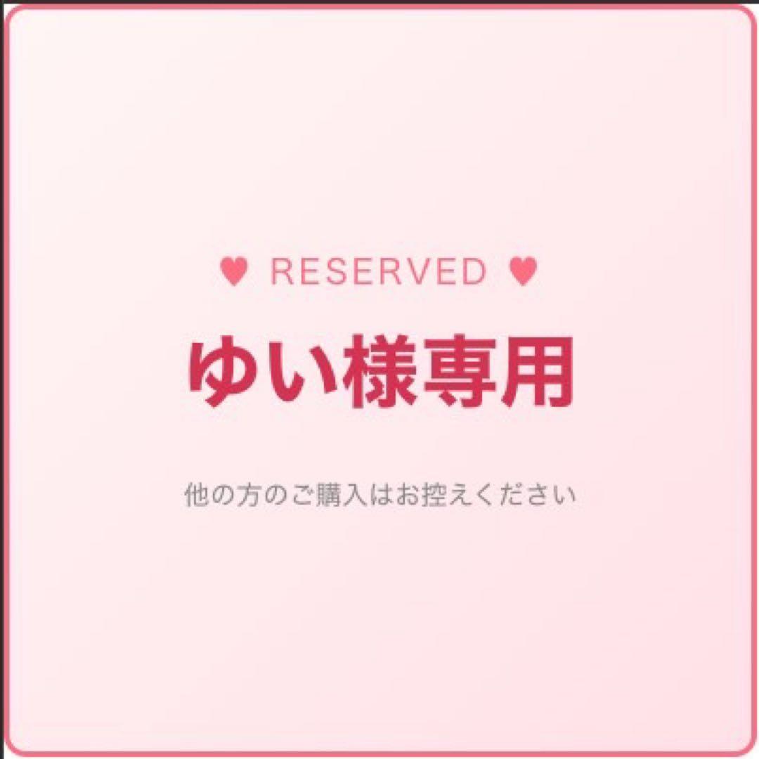 【ゆい】ピジョン ランフィリノン8 RB4L