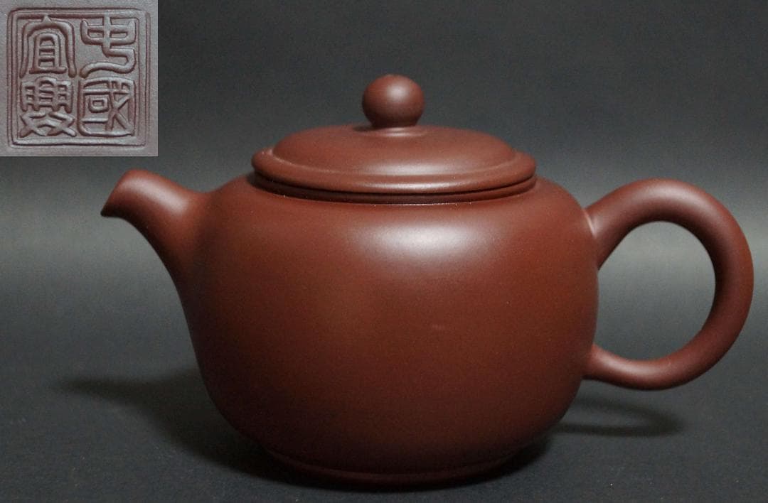 煎茶道具 中国宜興 匏尊壺 紫砂壺 在銘 老泥使用 朱泥 急須茶器 茶道具