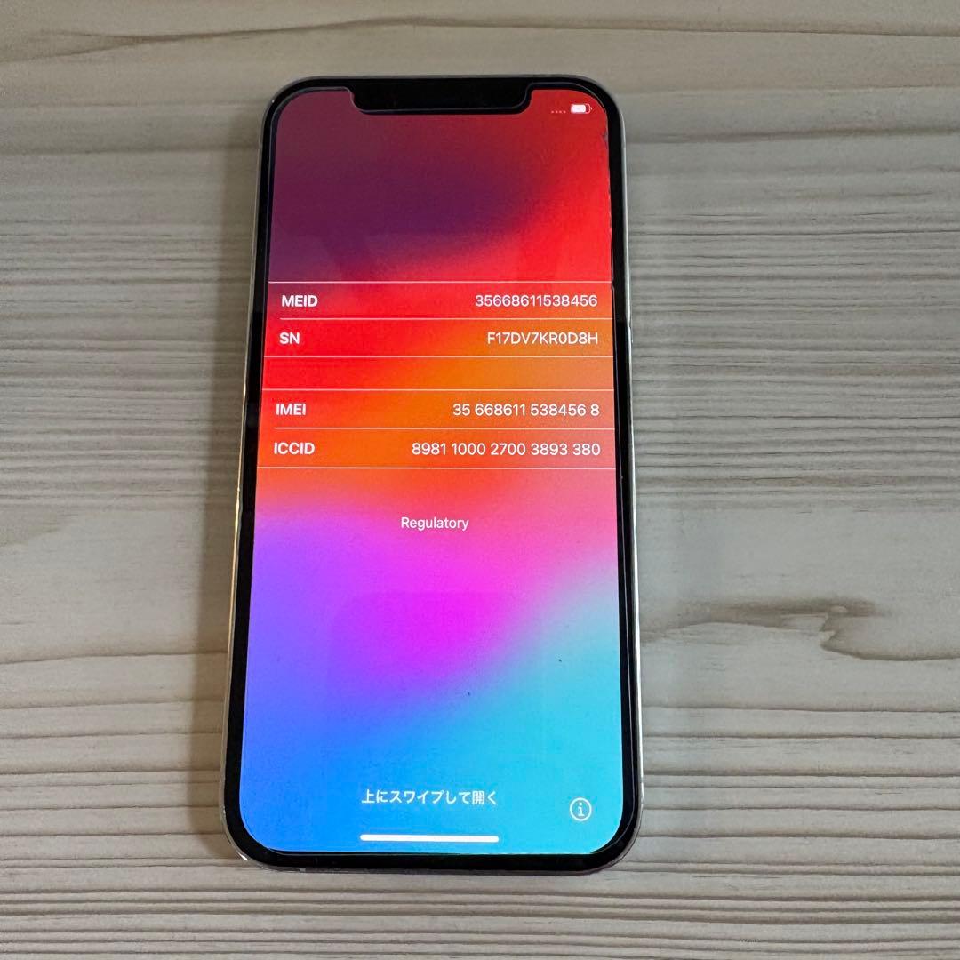 iPhone 12Pro 128GB SIMフリー　本体　シルバー