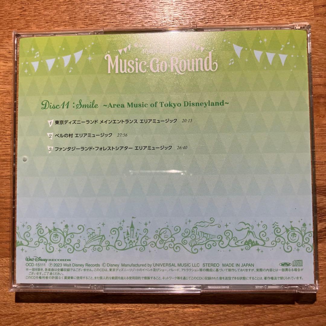 ビ*ン様 ディズニー　40周年記念BOX Music-Go-Round Disc
