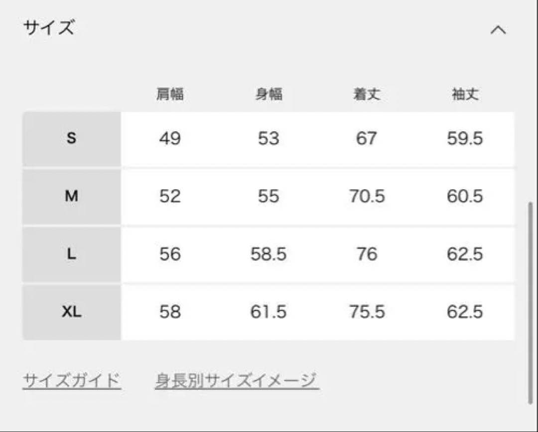 志村けん　ジャーナルスタンダード　ロンT XL