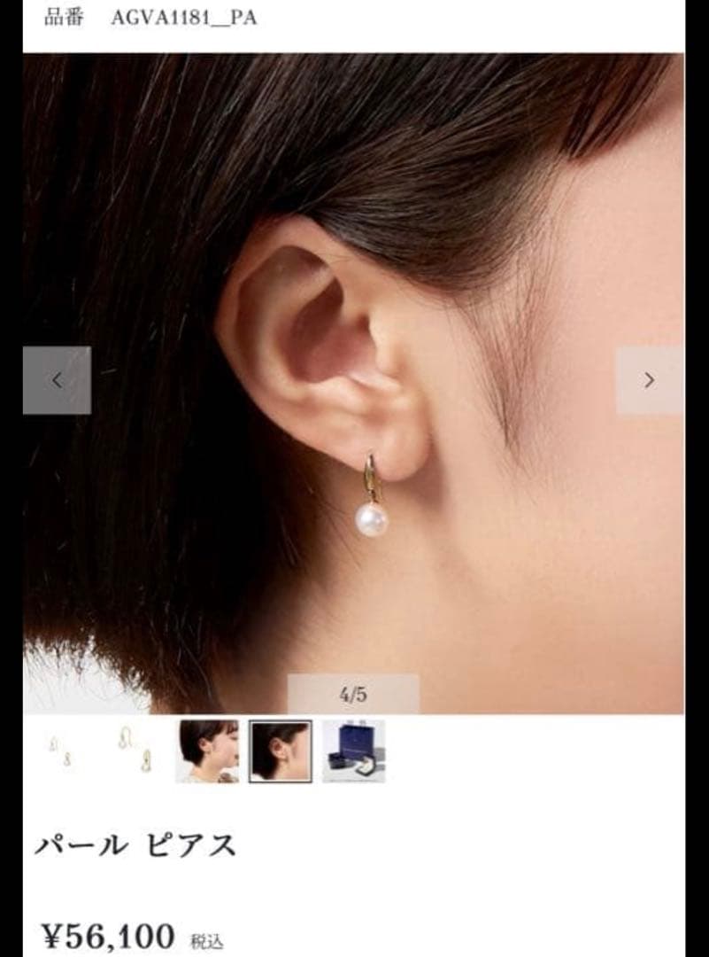 m*i様 現行品VA 18K あこやパール フックタイプピアス