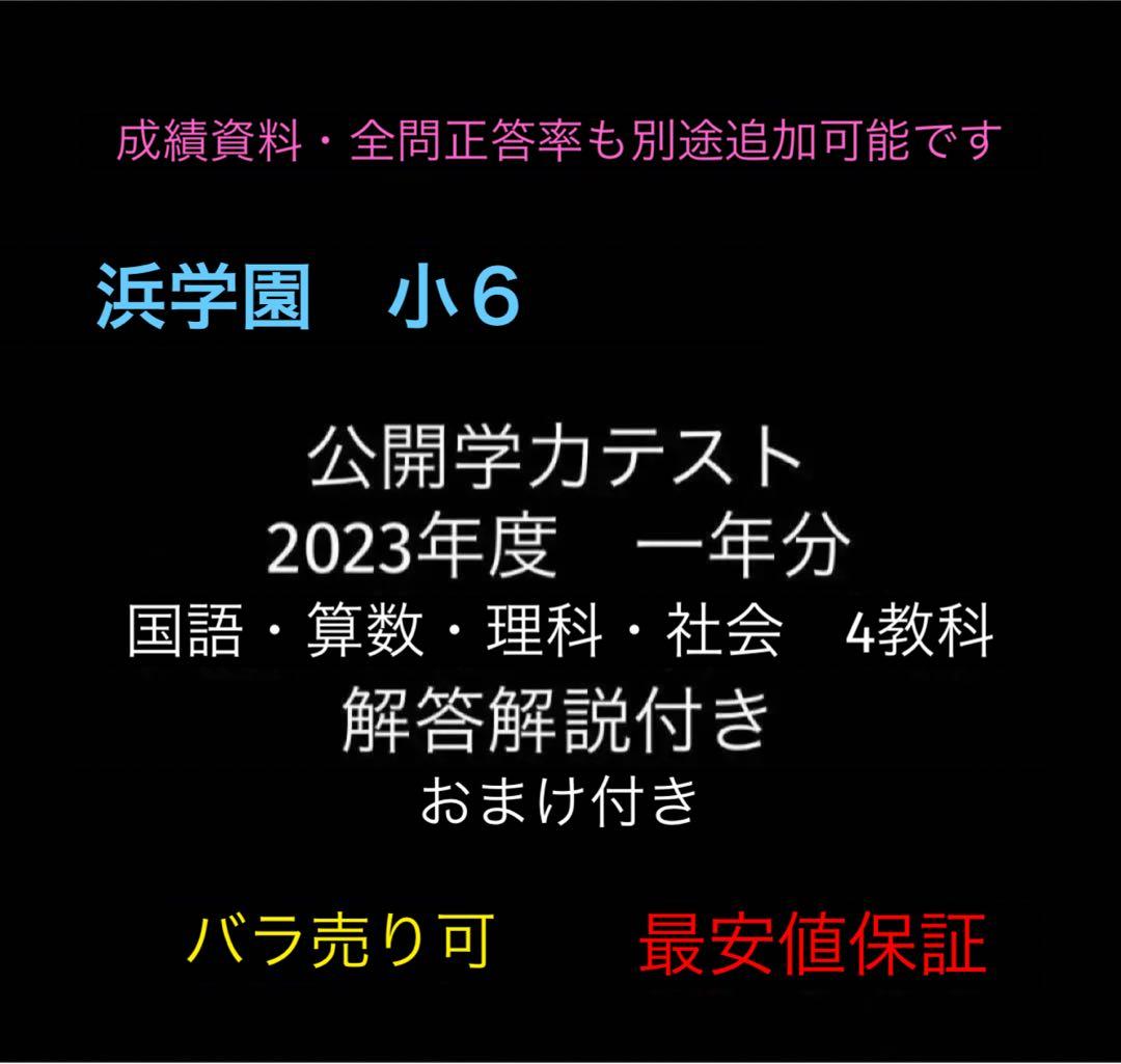 ju ju様 リクエスト 3点 まとめ商品