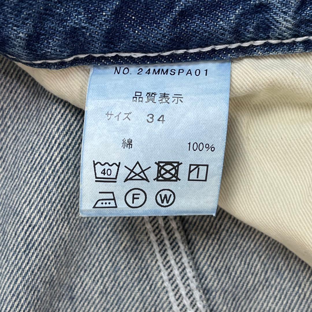 美品 The Shinzone TOOL DENIM PANTS 34 BLUE