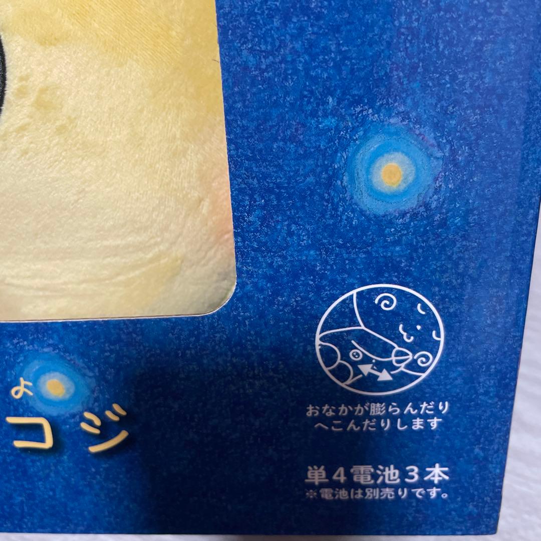 おやすみ　コジコジ　スヤスヤ　ぬいぐるみ