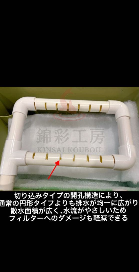 25W水中ポンプ付き水槽池用万能ろ過フィルター 外部式飼育濾過装置器アクアリウム