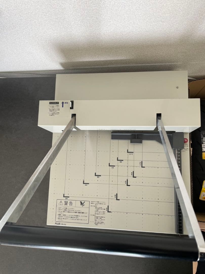 PLUS　手動裁断機　PK-512