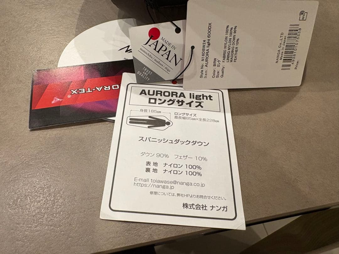 新品未使用未開封 NANGA 600DX ロング ブラウン 寝袋　シュラフ