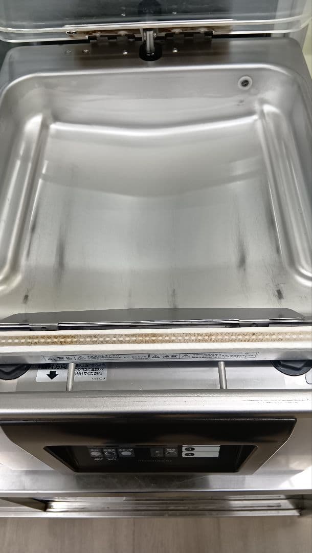 ホシザキ HPS-300A 真空包装機 2015年製