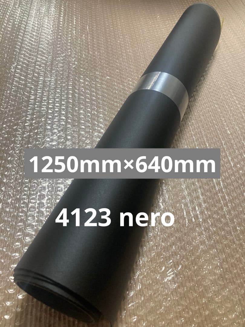4123 nero 1250mm×640mm NEW