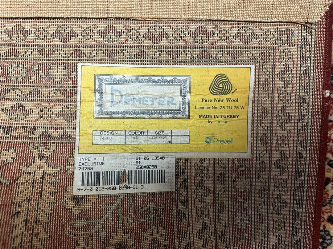 トルコ製　ラグ 250cm✖️250cm