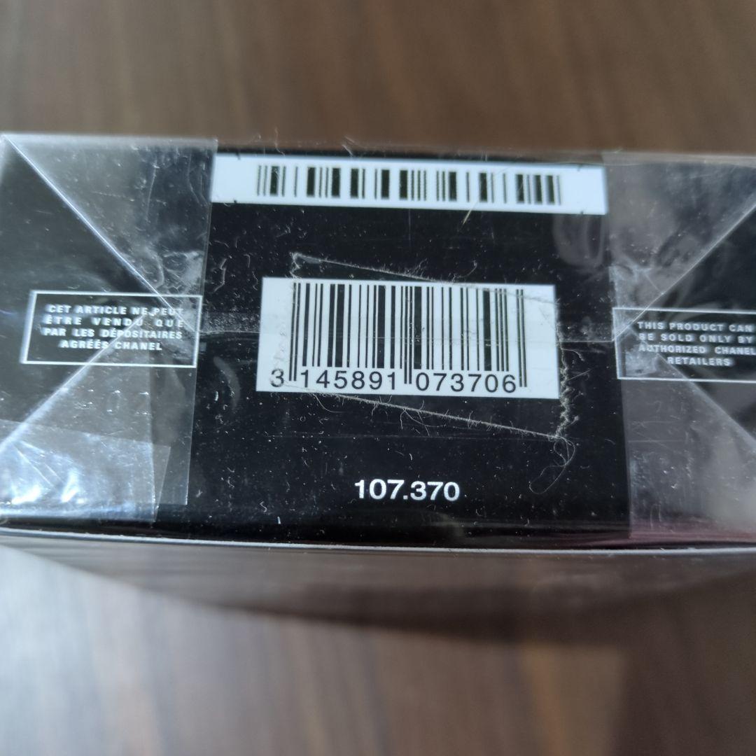 CHANEL ブルードゥシャネル オーデパルファム 150ml