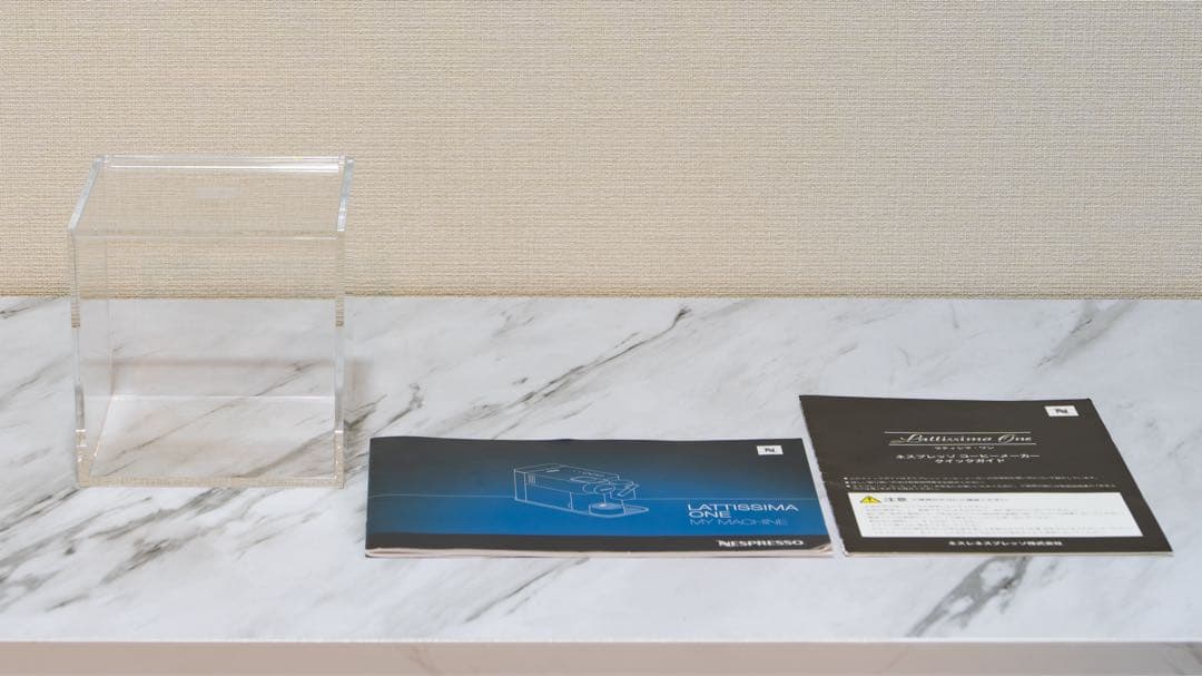 ネスプレッソ　ラティシマ・ワン　シルキーホワイト