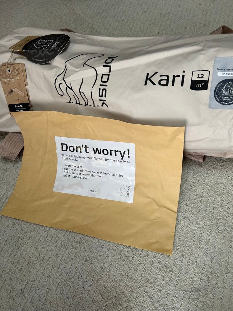 新品•未使用　ノルディスク Kari タープ 12