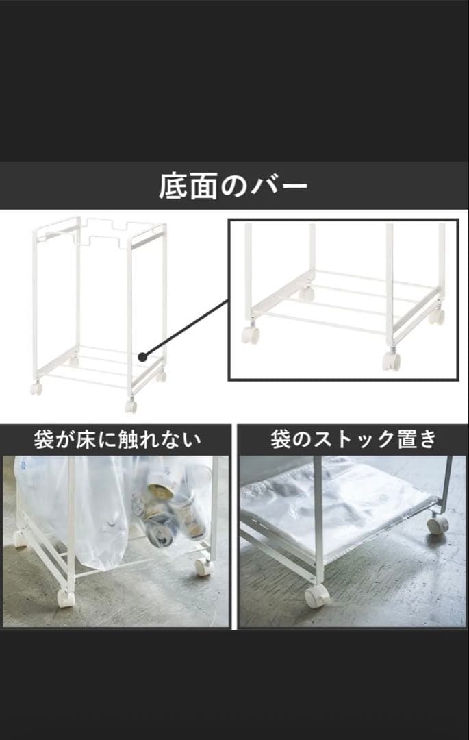 2分別ゴミ箱 ホワイト