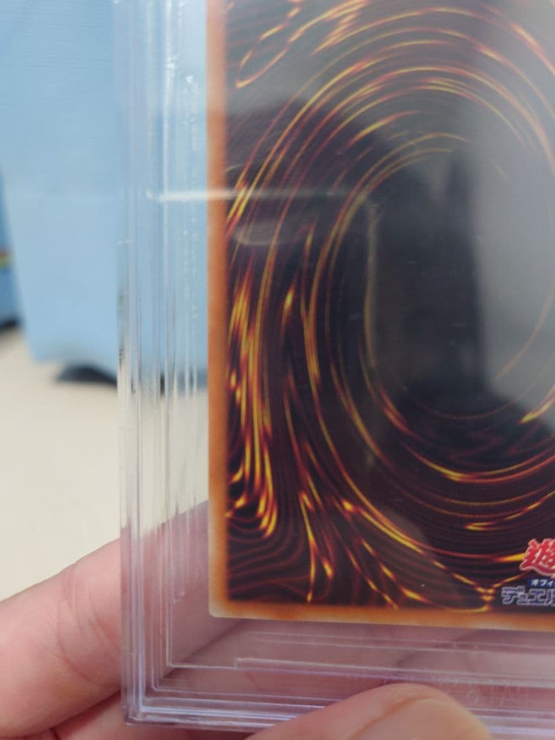 ど*い様 2020 PRISMATIC SECRET 青眼の白龍 BGS9.5